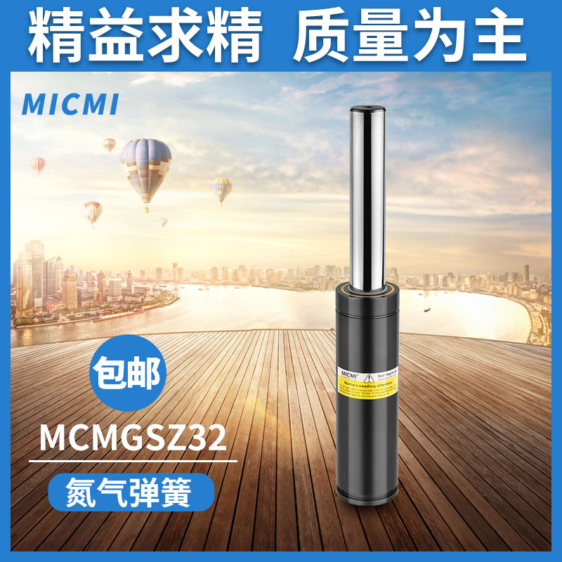 氮氣彈簧在模具中有什么作用？