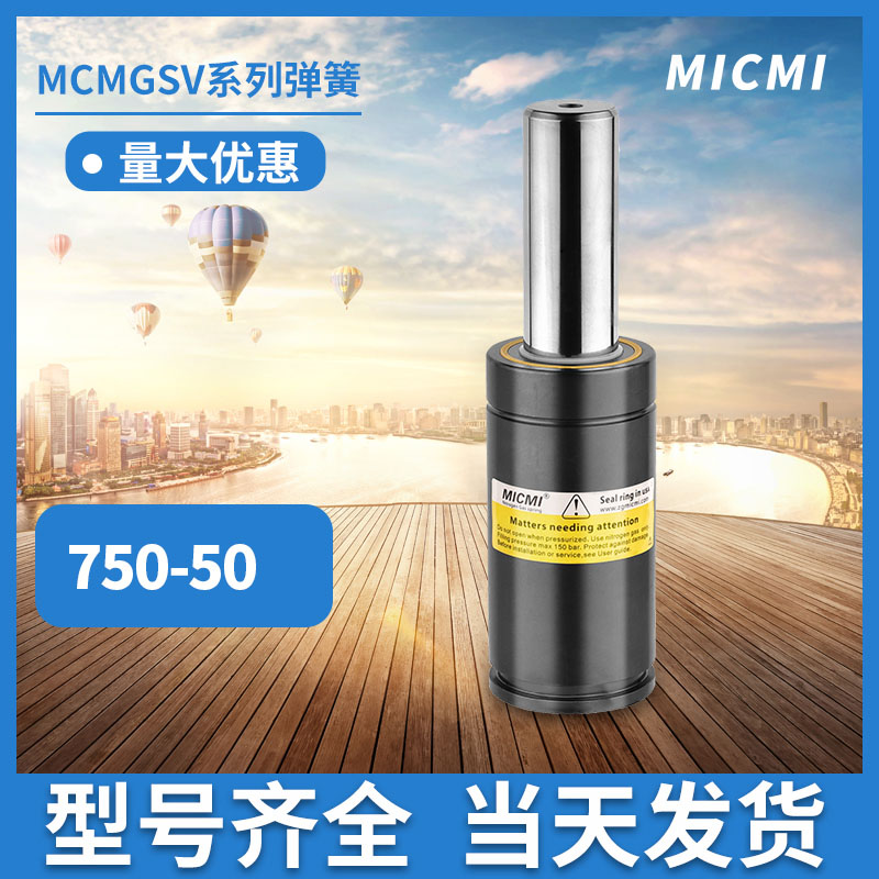 氮氣彈簧廠介紹一下氮氣彈簧有哪幾種常見類型？