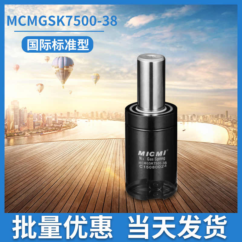 氮氣彈簧廠講解一下關(guān)于氮氣彈簧一般可分為哪幾種類型？