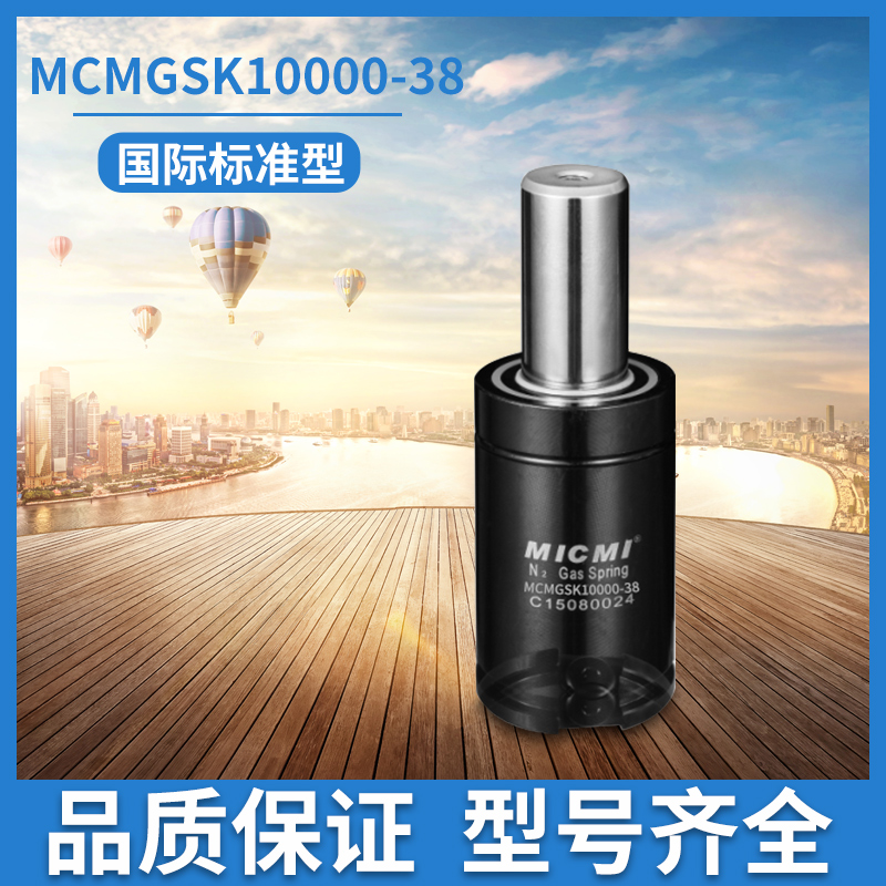 探討下氮氣彈簧在模具中的應(yīng)用案例有哪些？