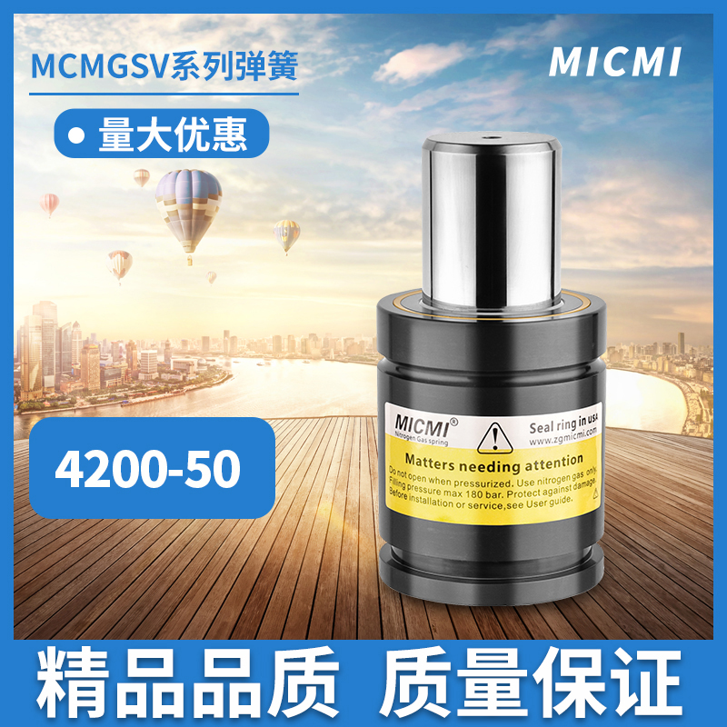 國產(chǎn)彈簧有哪些特殊優(yōu)勢？