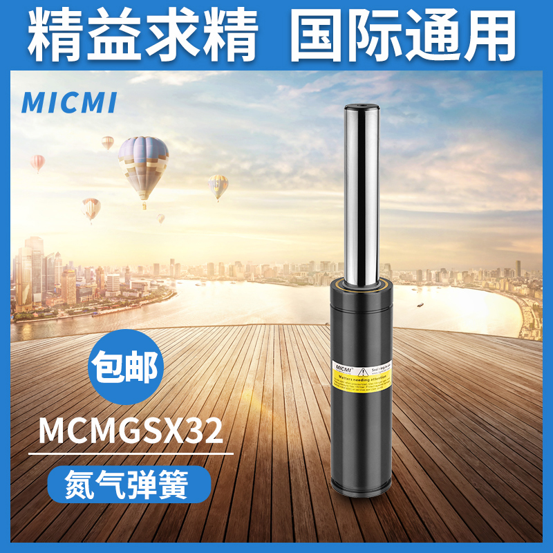 氮氣彈簧有哪些主要類型？