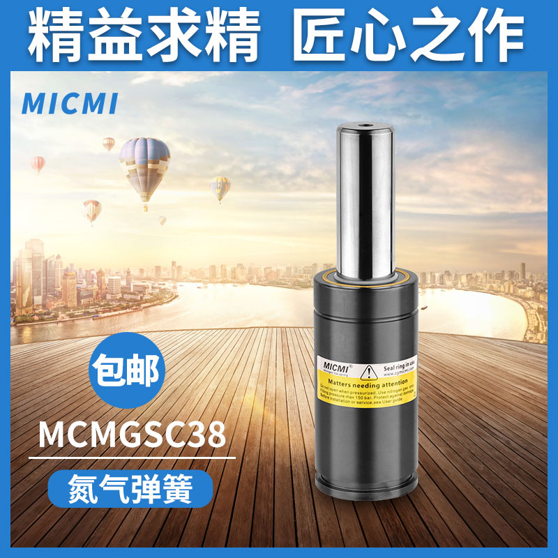 氮氣彈簧關(guān)鍵應(yīng)用領(lǐng)域一般有哪些方面？