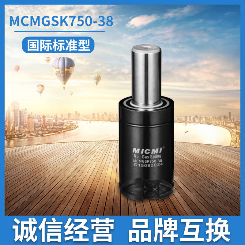 介紹氮氣彈簧常見故障及解決方法